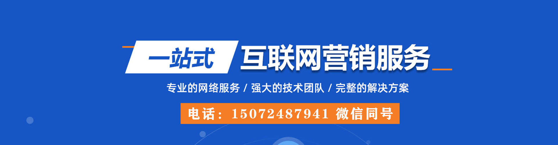 通许信息流投放
