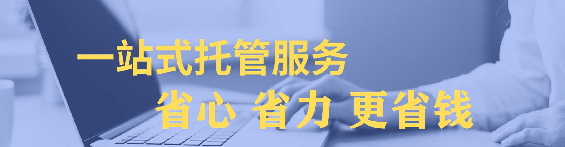 通许百度包年竞价