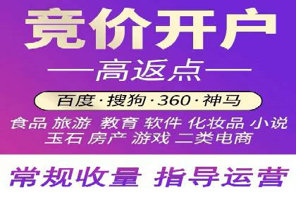 推广开户渠道拓展案例分析