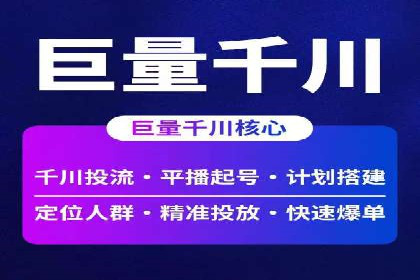 餐饮业SEM运营托管的成功故事